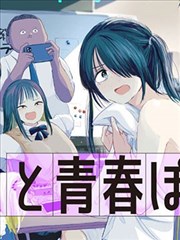 免费看小说九转星辰诀