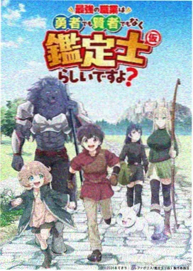 免费看小说魔法的禁书目录