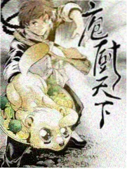 免费看小说向往的生活